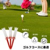 3 Pack Rubber Golf Tees Golf Tees Golf Long Tees