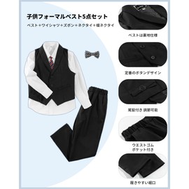 LOLANTA Children's Suit, Boys, Formal Vest, Shirt, Pants, Necktie, Bowtie, 5-Piece Set, Kindergarten Entrance Ceremony, Graduation Ceremony, Wedding, Recital, 75-150 cm, Black
