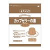 [Room Temperature] Ina Foods Cup Jelly Power, 21.2 oz (600
