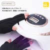 LeTradeJP UV Protection Gloves for Nails, Comfortable, Soft, High Elasticity,