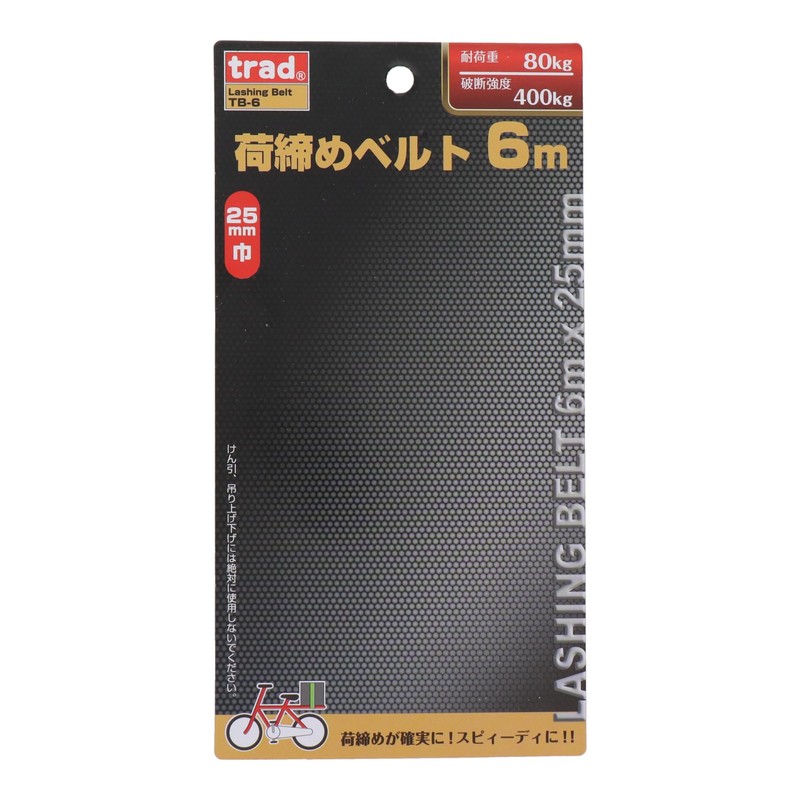 Sankyo Corporation trad Cargo Strap 6m TB-6