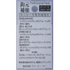 X-Braid Seki Thread 2 No.9 Red / No. 0.8 /