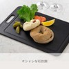 TONBO Dragonfly Cutting Board, Antibacterial, Dishwasher Safe, Rubber Included, Black