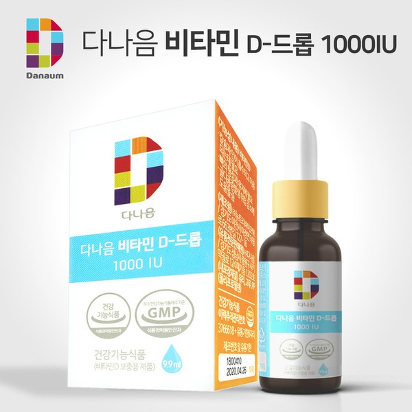 [On Sale]Danaum Liquid Vitamin D3 Drops 1000IU / [온세일]다나음 액상 비타민D3 드롭스 1000IU