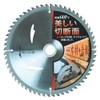 Ichinen Access 29293 60P RELIEF Circular Saw Parts for Woodworking,
