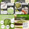 自然健康社 大麦若葉粉末 100本 青汁 国産 サプリ 無添加 パウダー 個包装