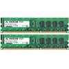 8GB KIT (2 x 4GB) for IBM-Lenovo Essential Desktop Series