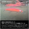 SHIMANO Saltwater Lure Minnow Hot Sand Haramemino III 125F Jet
