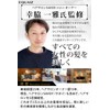 EQUAIZ Shampoo Brush, Scalp Brush, Supervised by Hair Salon Owner,