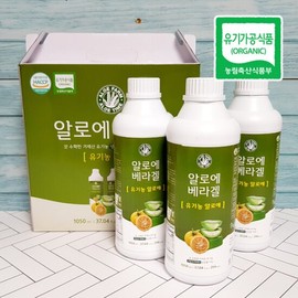 Aloe Farm Farming Cooperative Edible Aloe Geoje Organic Aloe Vera Gel (1050ml x 3 bottles) / 먹는 알로에 거제 유기농 알로에베라겔 (1050mlx3병)