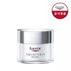 Yusarin [유세린]아쿠아포린 액티브 포 노멀 투 컴비네이션 스킨 50ml Yuserin Aqua Porin Active for Normal to Combination Skin 50ml