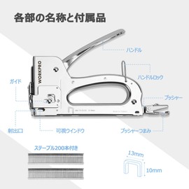 WORKPRO Gun Tacker, Hand Tacker, Staple Gun, Stapler, Made in Taiwan, Cable Tacker, Handle Lock Function, 3 in 1 Replacement Needles, 200 Pieces, For Woodworking, DIY Wallpaper Repair, Leather Seat Repair, Wood Backing, Carpentry, Furniture