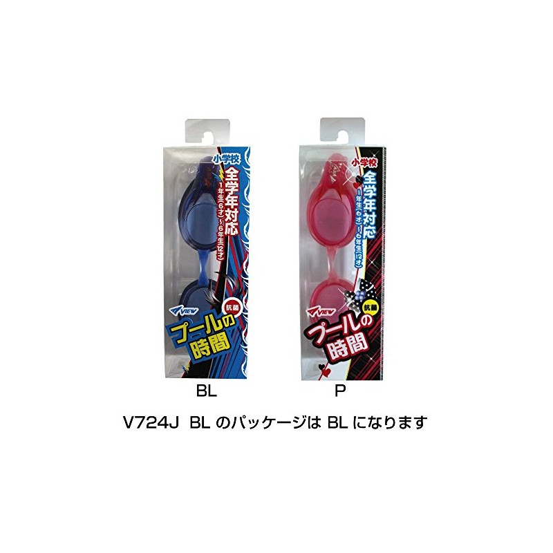 Tabata(タバタ) スイミングゴーグル 小学校全学年用 ゴーグル BL 日本製 V724J