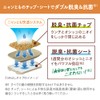 Nyantomo Clean Toilet Deodorizing and Antibacterial Sheets, Large Capacity, 12-Piece