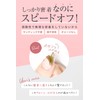 [Brush] [UV/LED Compatible] SHINYGEL Shiny Gel Brush, Super Base, 0.2