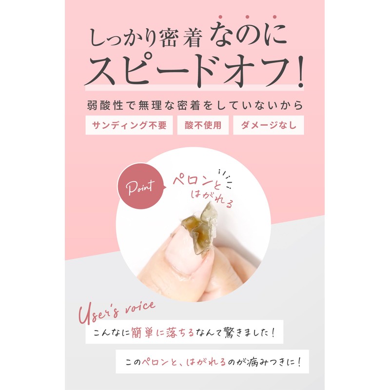 [Brush] [UV/LED Compatible] SHINYGEL Shiny Gel Brush, Super Base, 0.2