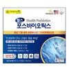 HEALTHYHABITS Health For You Phosbiotics (500mg x 60 capsules x 2)