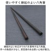 Ebony Wooden Octagonal Chopsticks 8.3 inches (21 cm), Black