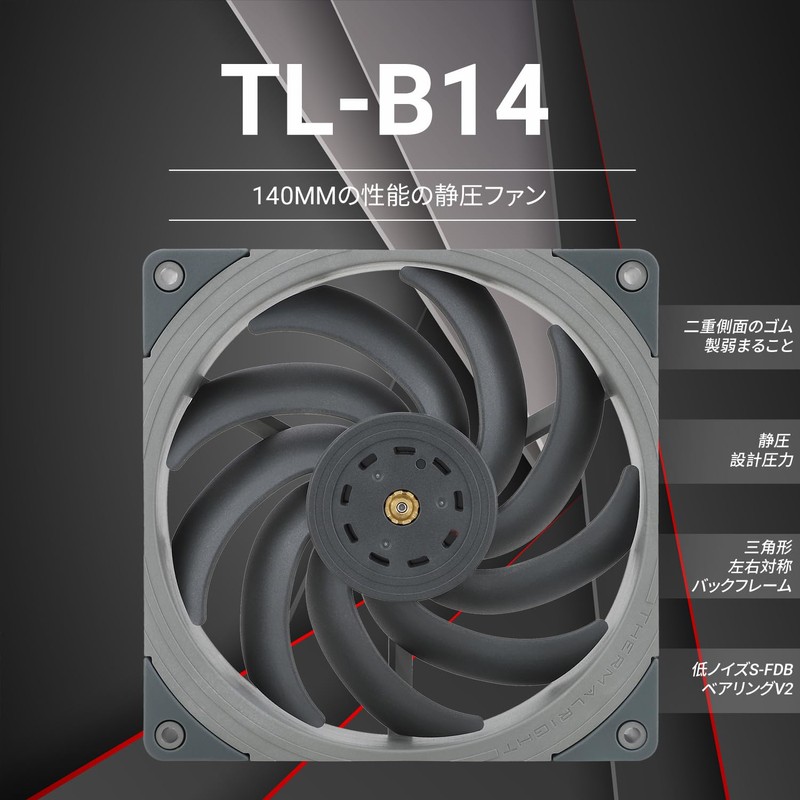 Thermalright TL-B14 CPU Fan High Performance Cooler Fan 1500RPM 4-Pin