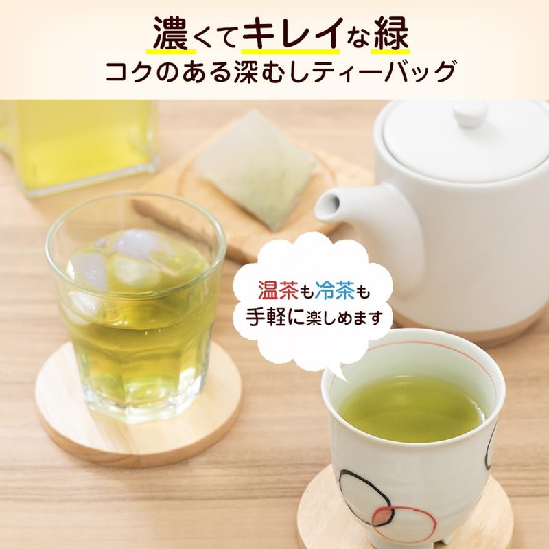 Arahataen Deep Mushi Tea Pack, Green Tea, Tea Bag, Deep