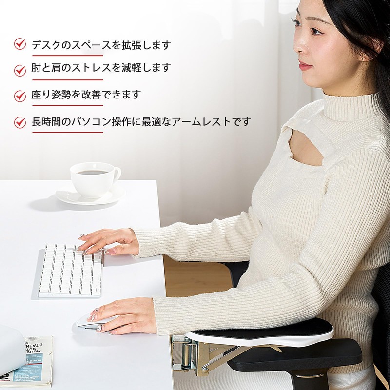 BESSTER Desk Armrest, Elbow Rest, Arm Rest Cushion, Multi-Angle Rotation