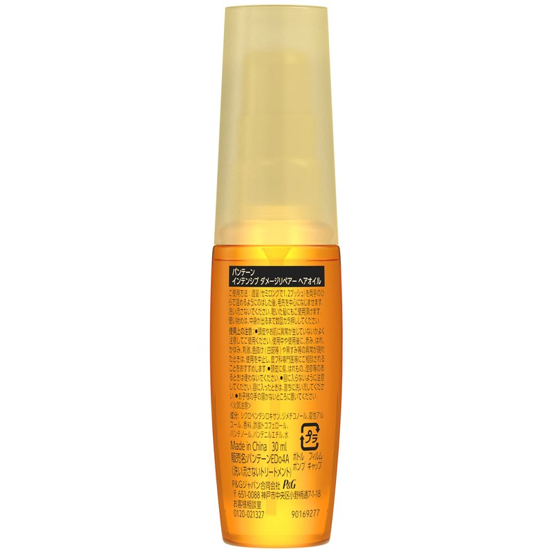 Pantene Intensive Damage Repair Hair Oil