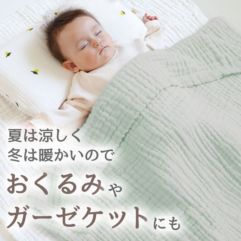 Keratta Baby Bath Towel, Baby 6-Ply Gauze, 41.3 x 41.3