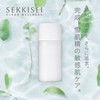 Sekkisei Clear Wellness (For Sensitive Skin) Refining Milk, SS, Highly