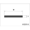 Aluminum Flat Bar Fabric Square 5 x 25 Length 300mm