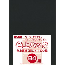 Muse Irojo Pack, Quality Wood-Free Paper, Standard B5 Size, 172 lbs (78 kg), Pack of 100 Sheets