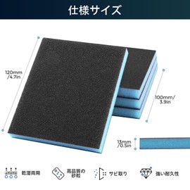 STEBRUAM 6 Pcs Sanding Sponge, 120mm x 100mm 80 120 180 220 320 400 # Sanding Blocks, Washable and Reusable Sand Sponge Kitchen Cleaning Sinks Woodworking DIY Work Metal Polishing Sponge