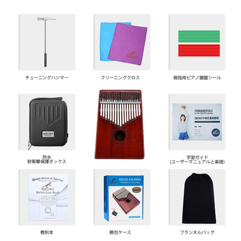 GECKO Kalimba 17 keys Kalimba Thumb Piano and EVA High