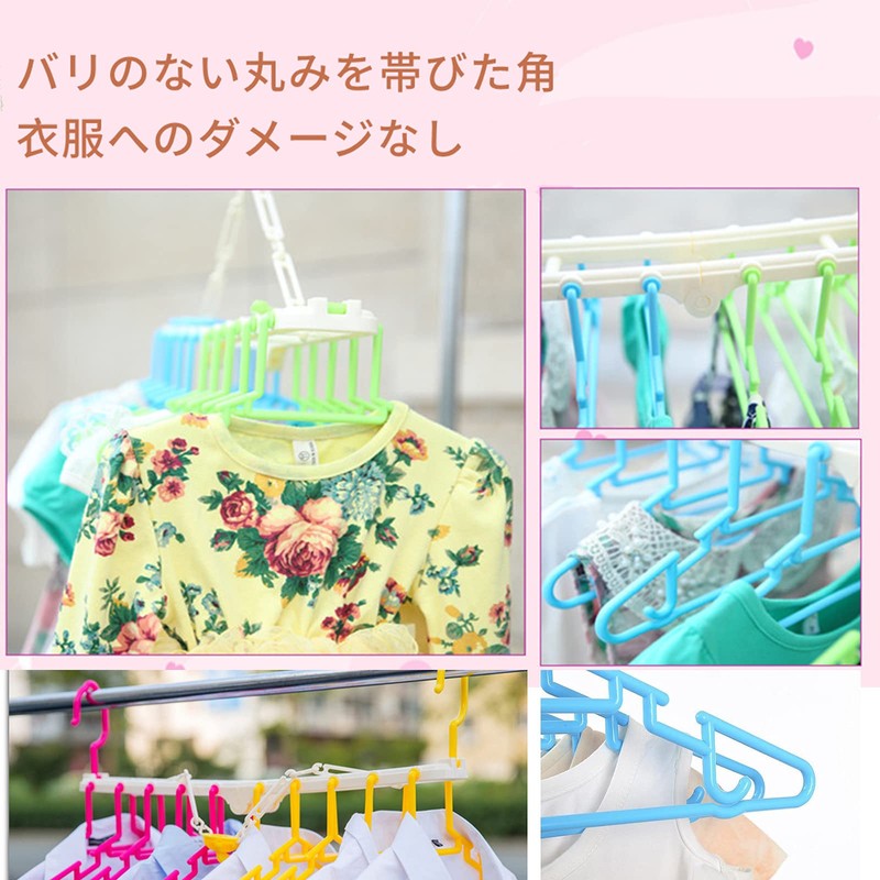 shangjin Kids 10 Rows Hangers, Laundry Hanger Rack, Removable, Foldable,