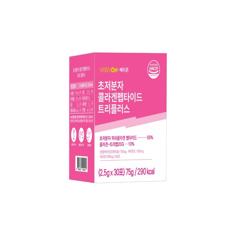 초저분자 콜라겐 트리펩타이드 GPH 비오틴 비타민C 레티놀 300달톤 피쉬콜라겐 분말