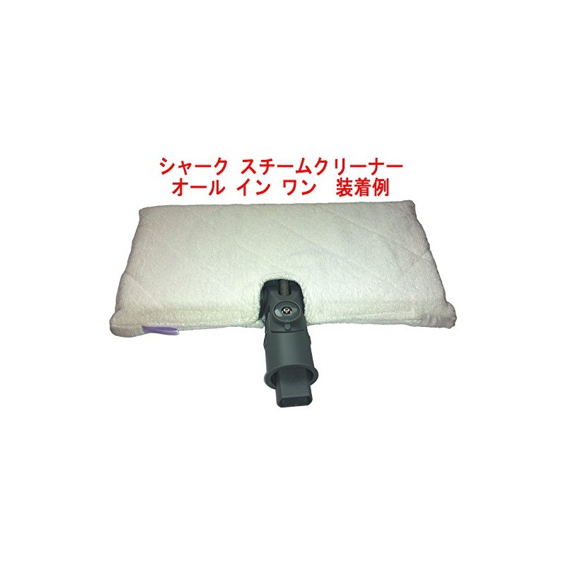 Shark Steam Mop Replacement Dedicated Microfiber Pad Set of 3