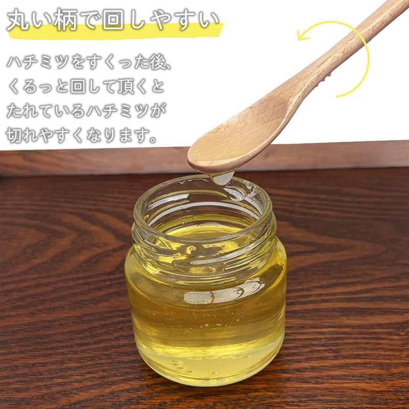kicoriya Wooden Honey Spoon Honey Dipper Honey Dipper Honey Dipper