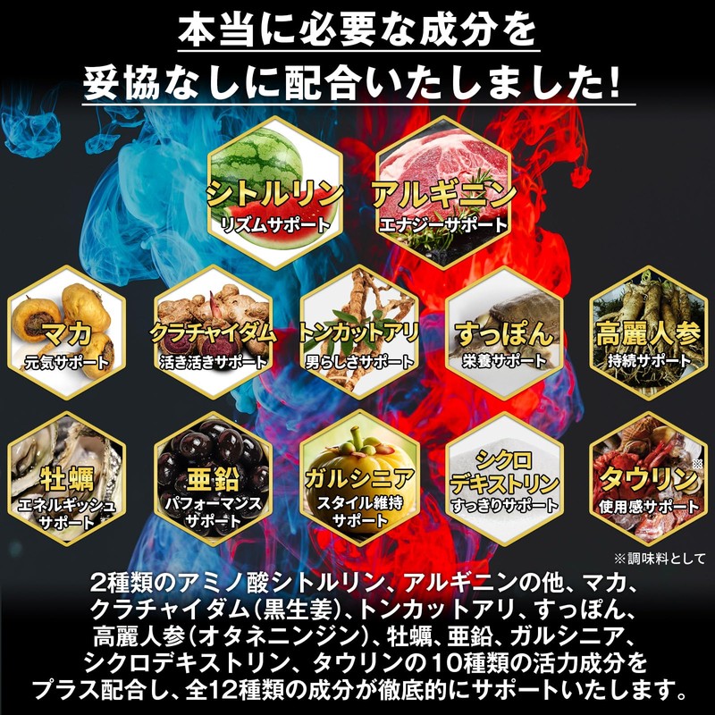 ハルクファクター シトルリン アルギニン 66000mg 2袋セット サプリ 亜鉛 マカ 厳選12種 240粒