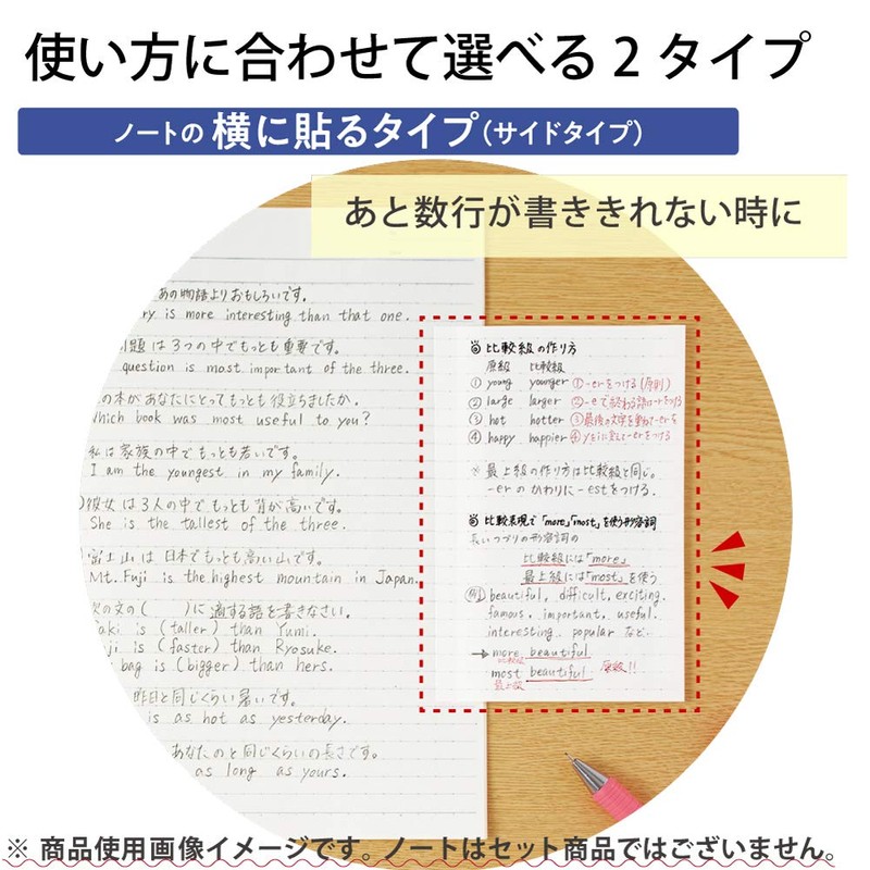 Kokuyo Campus NT150ATB Notebook, Dot A Ruled, Bottom Type