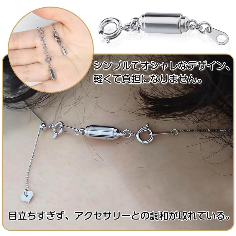 QUANTALY Necklace, Magnetic Clasp, Detachable, Magnetic Clasp, Stainless Steel, Magnetic