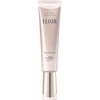 ELIXIR Daycare Revolution Brightening UV Lotion SPF 50+ PA++++, 1.2