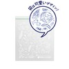 Mamara Clean Freshness Keeper, Medium, Large Set, Fresh Food, Storage,