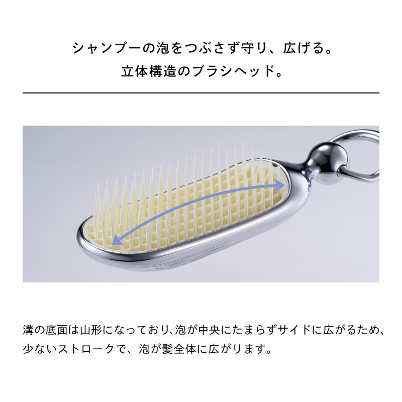 Rifa Shampoo Brush Milk (Silver)