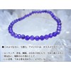 Kanoishi ∞ Amethyst Bracelet, Women's Men's Power Stone, Natural Stone,
