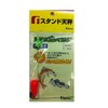 FUJIWARA Stand Balance with Sinker No. 8, Green Luminescent