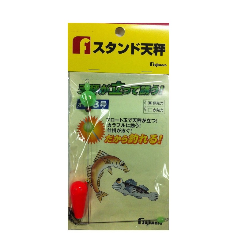 FUJIWARA Stand Balance with Sinker No. 8, Green Luminescent