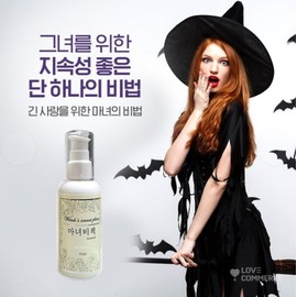 Witch's Secret Premium Natural Gel (Water-soluble Massage Oil Love Massage Gel) Normal