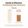 Purito Seoul [Purito Seoul]Oat In Gentle Exfoliating Face Cleanser 150ml