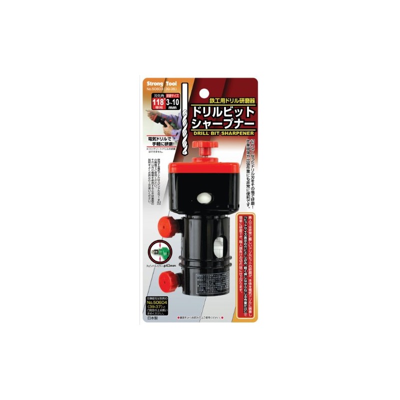 Ichinen Access 50603 50603 Strong Tool Drill Sharpener for Ironwork