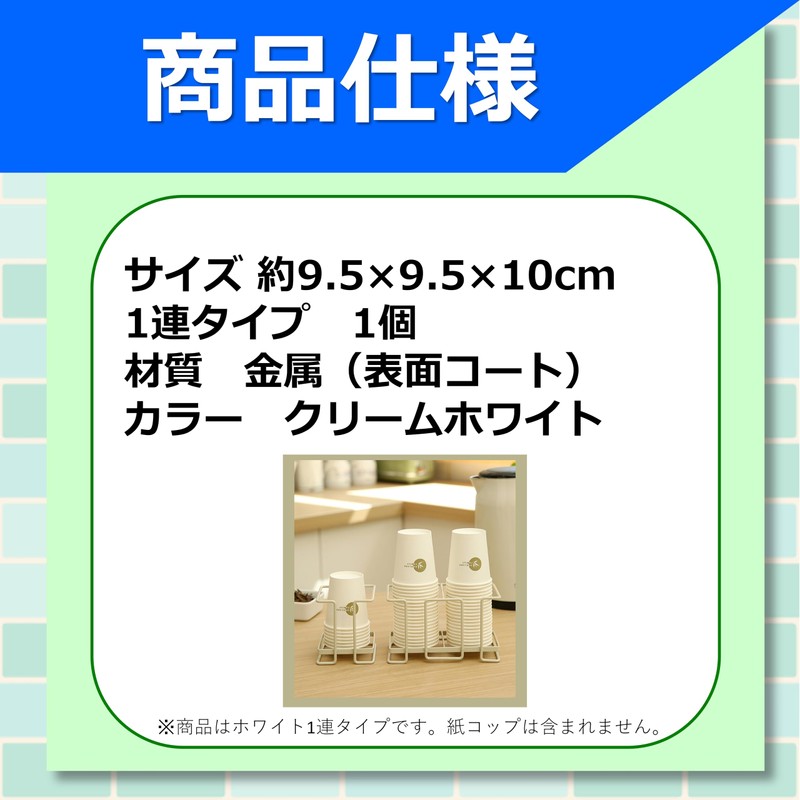 Paper Cup Dispenser, Paper Cup Holder, Cup Stand, Cup, Storage,