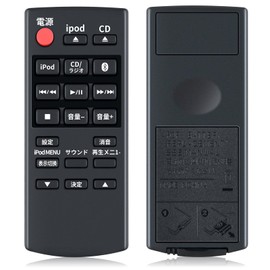 Compact Stereo System Remote Control N2QAYC000087 for Panasonic Panasonic SC-HC58 SC-HC38